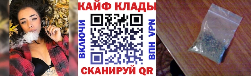 Где продают наркотики Кизляр МАРИХУАНА МЕФ Cocaine Галлюциногенные грибы Метадон ГАШ