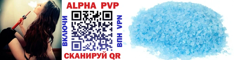 A PVP крисы CK  цена наркотик  Кизляр 
