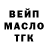 ГАШ VHQ El Kraft