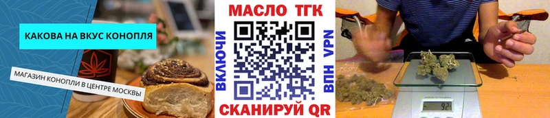 Cannafood конопля Кизляр