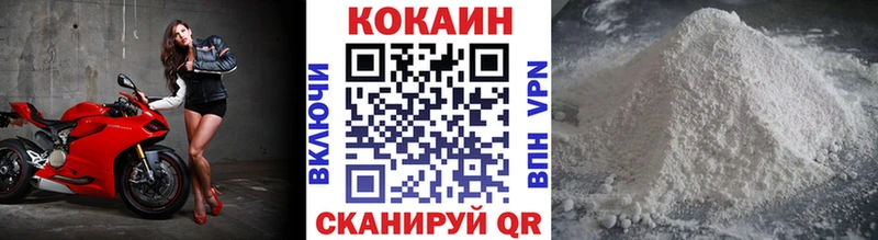 COCAIN Эквадор Кизляр