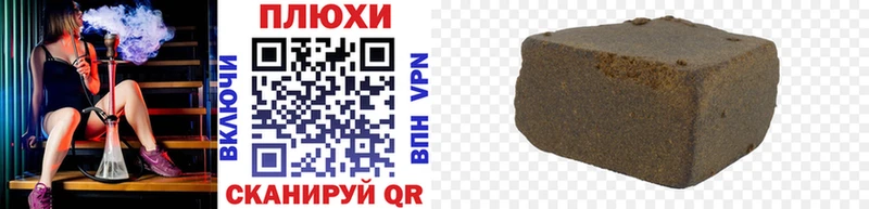 хочу наркоту  блэк спрут ССЫЛКА  ГАШ гашик  Кизляр 