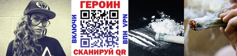 MEGA ТОР  Кизляр  Героин белый 