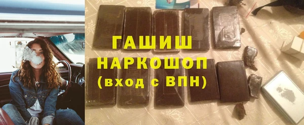 дживик Заволжск