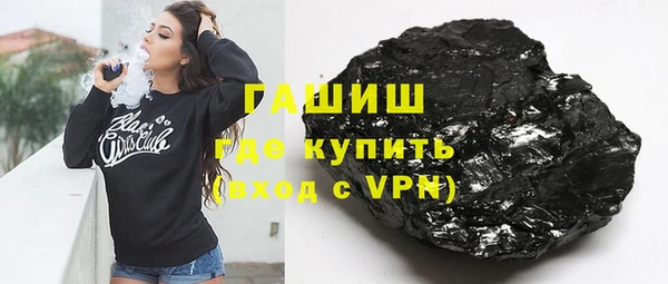 мефедрон мука Зеленодольск
