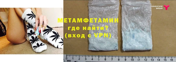 альфа пвп Заводоуковск