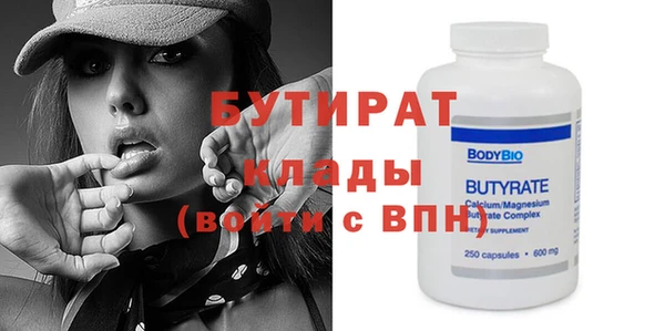 mdma Новозыбков
