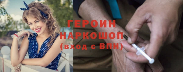 мефедрон мука Зеленодольск