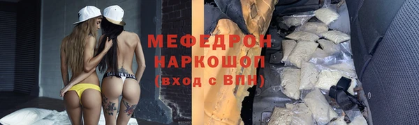 марихуана Заволжье