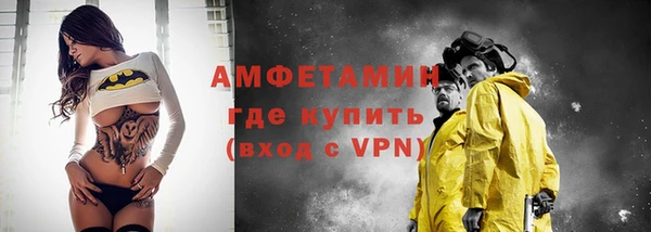 кокаин премиум Новокубанск