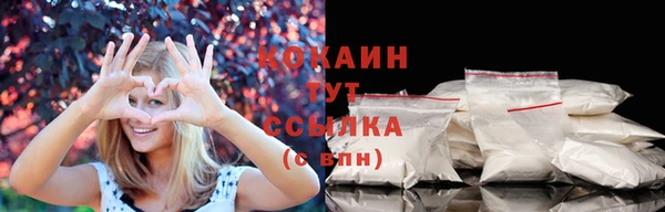 марихуана Заволжье