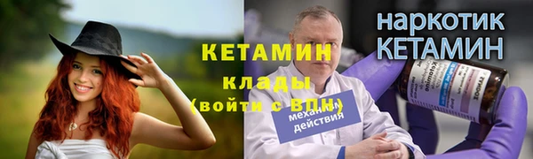 дживик Заволжск