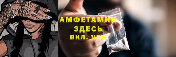 альфа пвп Заводоуковск