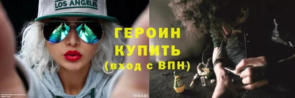 мефедрон мука Зеленодольск