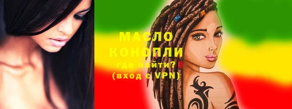 марихуана Заволжье