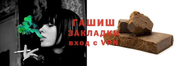 мефедрон мука Зеленодольск