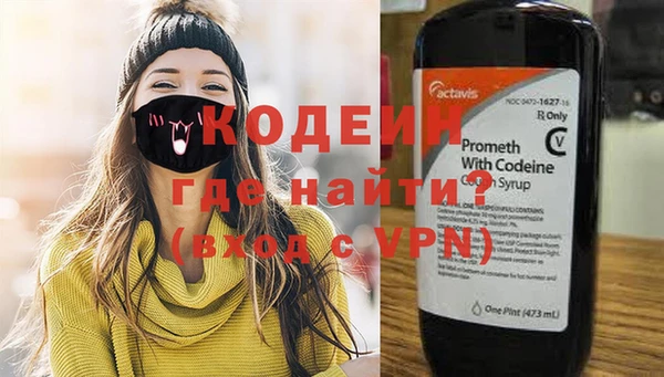 альфа пвп Заводоуковск