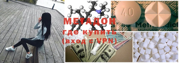 кокаин премиум Новодвинск