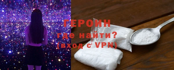 тгк Зеленокумск