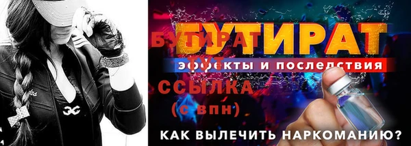 мефедрон мука Зеленодольск