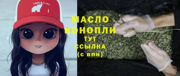 марихуана Заволжье