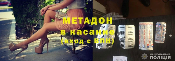 тгк Зеленокумск