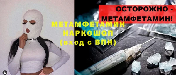 тгк Зеленокумск