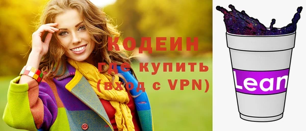 марихуана Заволжье
