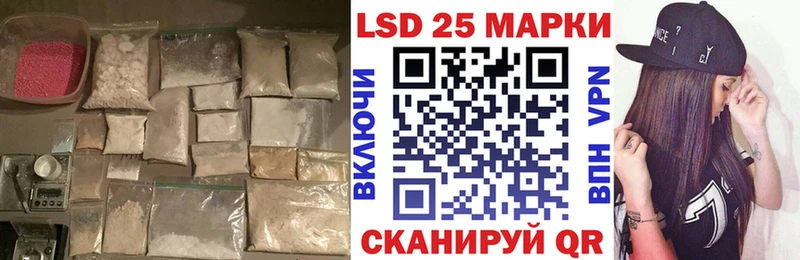 Лсд 25 экстази ecstasy Кизляр