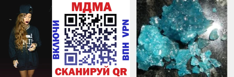 МДМА кристаллы Кизляр