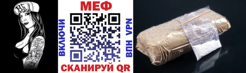 Меф кристаллы  купить  цена  Кизляр 