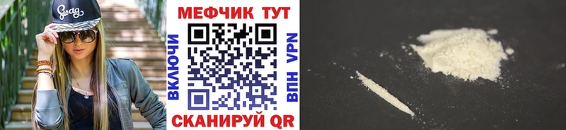 Меф Кизляр