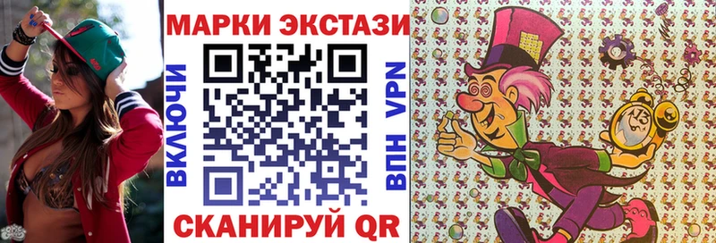 Марки N-bome 1,8мг  Кизляр 